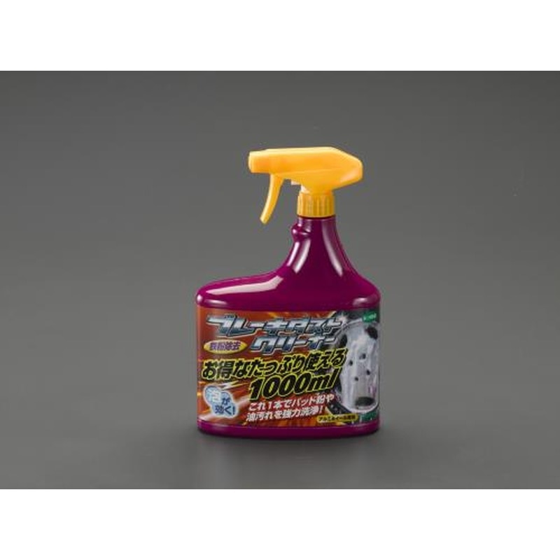 エスコ EA922JV-6 1000mlブレーキダストクリーナー 1個（ご注文単位1個）【直送品】