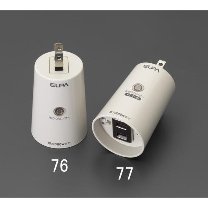 エスコ EA940CD-76 AC100V明暗センサースイッチ 1個（ご注文単位1個）【直送品】