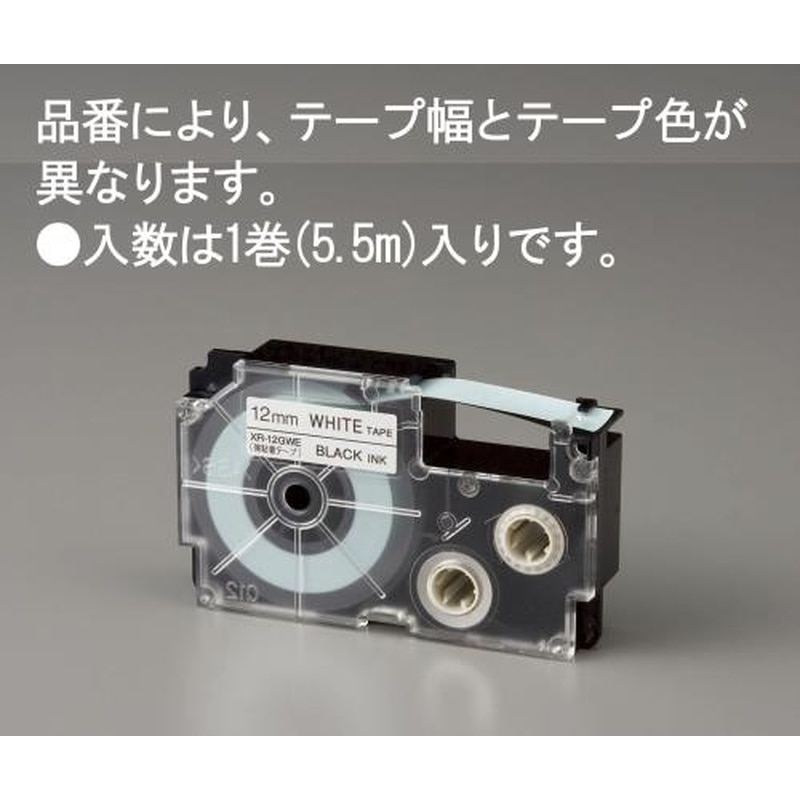 エスコ EA761DR-436 36mmテープカートリッジ(白に黒文字) 1個（ご注文単位1個）【直送品】