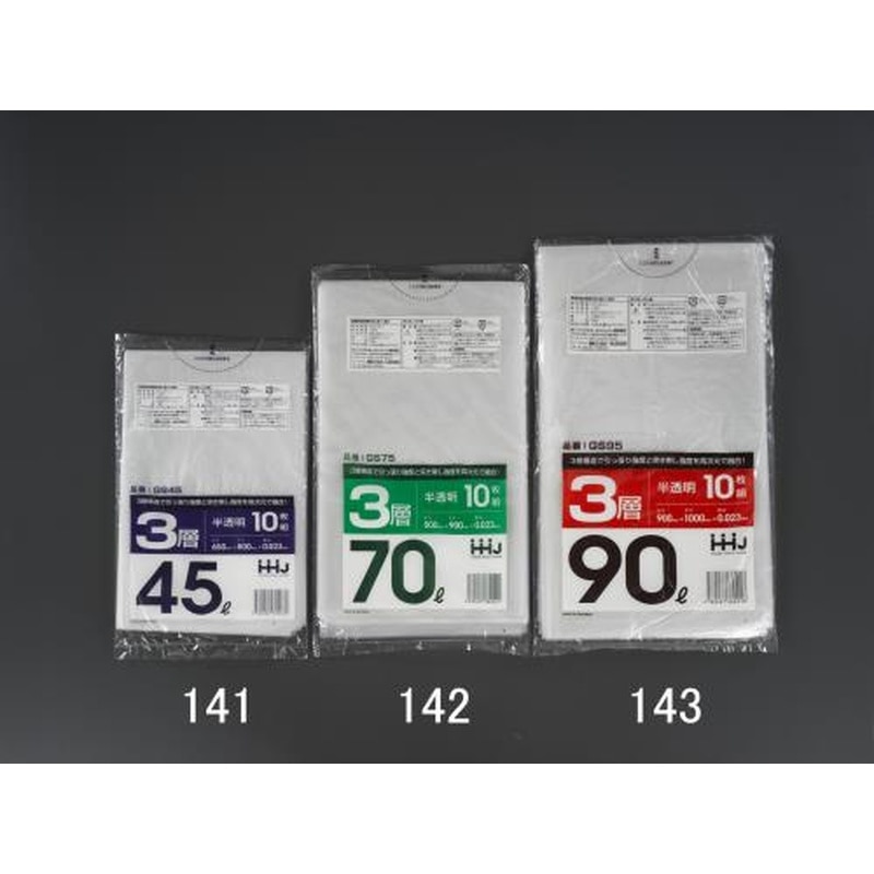 エスコ EA995AD-141 650x800mm/45Lポリ袋(半透明/10枚) 1個（ご注文単位1個）【直送品】