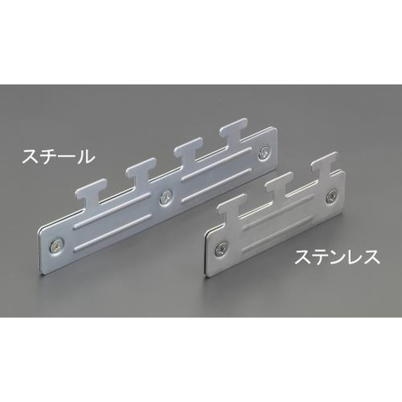 エスコ EA970GC-7 250x61mmシートハンガー(ステンレス) 1個（ご注文単位1個）【直送品】
