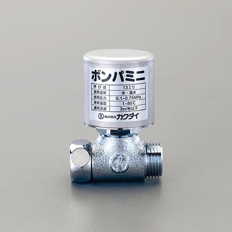 エスコ EA469BR-9A G1/2”ウォーターハンマー吸収器(止水栓補助型) 1個（ご注文単位1個）【直送品】