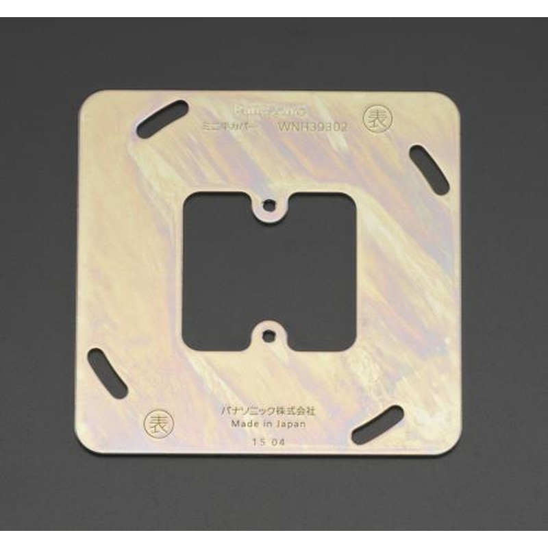 エスコ EA940CE-310 平カバー(中型四角アウトレットボックス用) 1個(ご注文単位1個)【直送品】