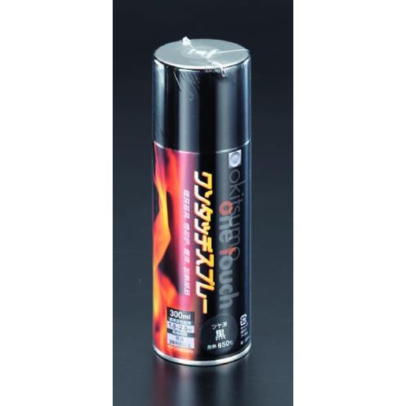 エスコ EA942AB-2 300ml耐熱塗料(黒) 1個（ご注文単位1個）【直送品】