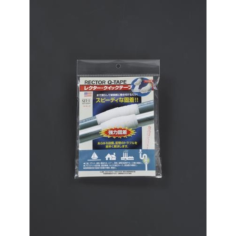 エスコ EA944HA-11 25x600mm配管補修テープ(20分硬化) 1個（ご注文単位1個）【直送品】