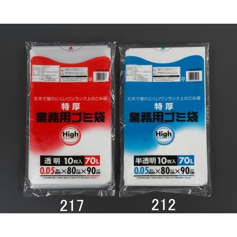 エスコ EA995AD-212 70Lごみ袋(半透明/10枚) 1個（ご注文単位1個）【直送品】