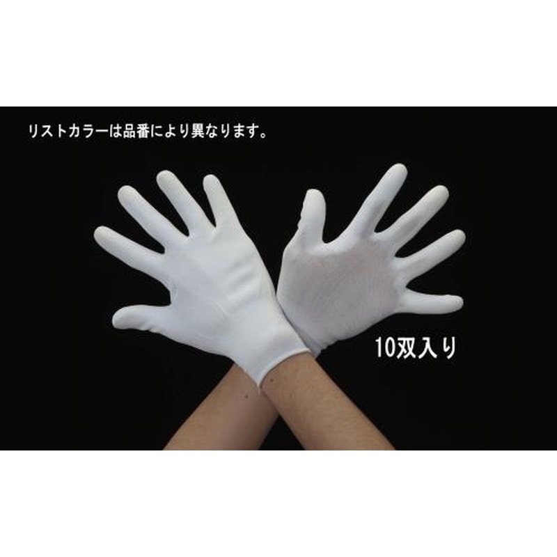 エスコ EA354AB-32A[M]手袋(ナイロン・ポリウレタンコート/10双) 1個（ご注文単位1個）【直送品】