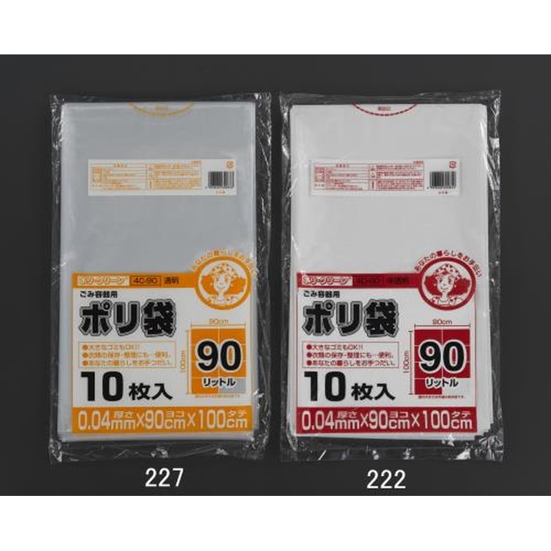 エスコ EA995AD-222 90Lごみ袋(半透明/10枚) 1個（ご注文単位1個）【直送品】