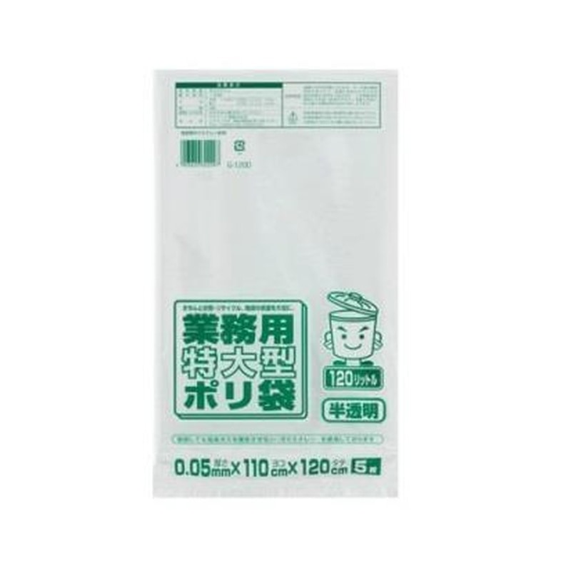 エスコ EA995AD-203 120Lごみ袋(半透明/5枚) 1個(ご注文単位1個)【直送品】