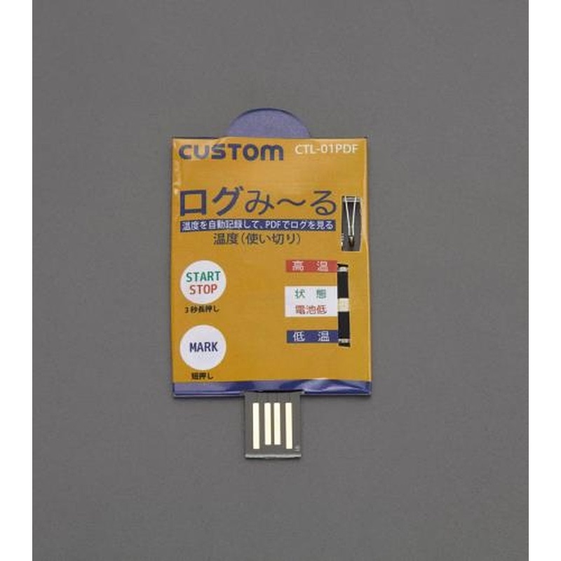 エスコ EA742GB-41 温度データロガー 1個(ご注文単位1個)【直送品】