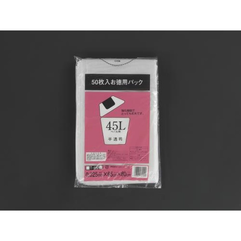 エスコ EA995AD-236 45Lごみ袋(半透明/50枚) 1個（ご注文単位1個）【直送品】