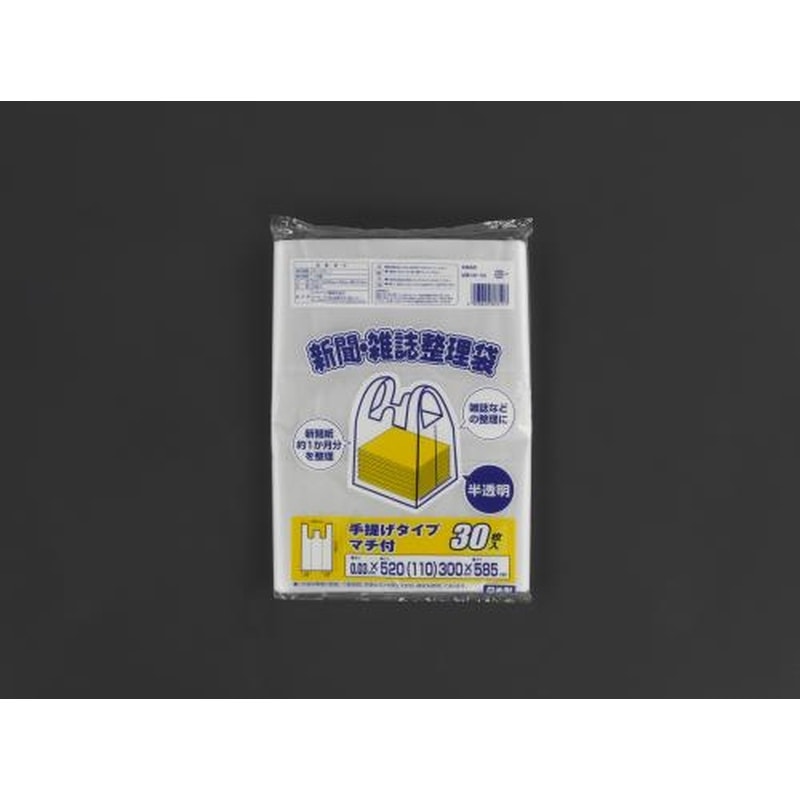 エスコ EA995AD-238 300x520x585mm新聞・雑誌整理袋(30枚) 1個（ご注文単位1個）【直送品】