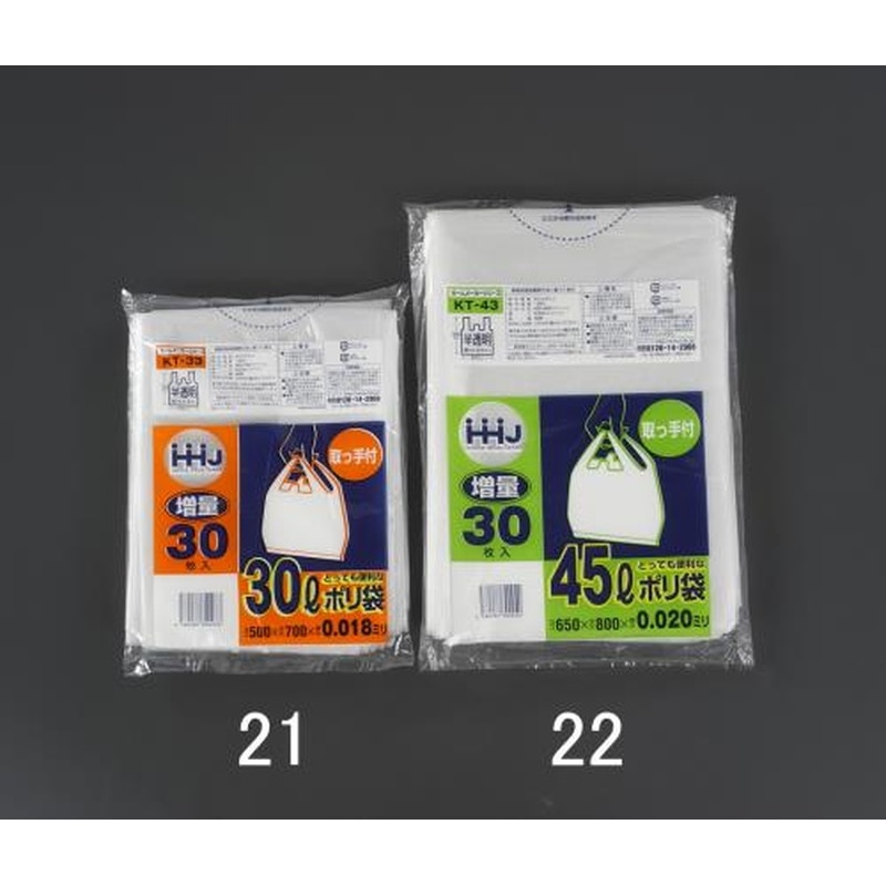 エスコ EA995AF-22 650x800mm手提げ袋(高密度ポリエチレン製/30枚) 1個（ご注文単位1個）【直送品】