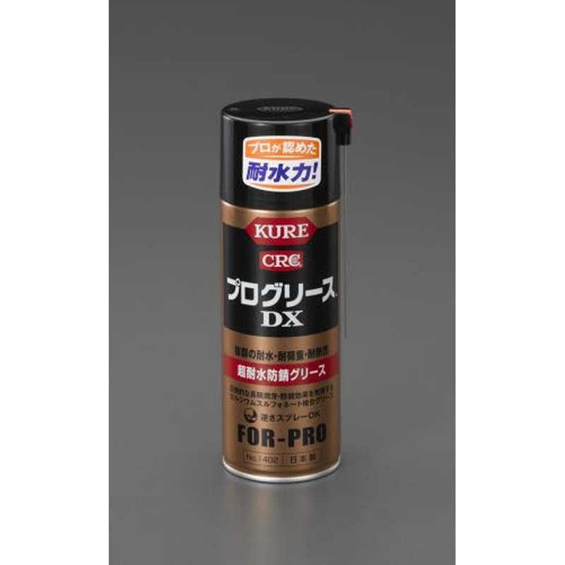 エスコ EA920AE-4 430ml防錆グリーススプレー(耐水) 1個（ご注文単位1個）【直送品】