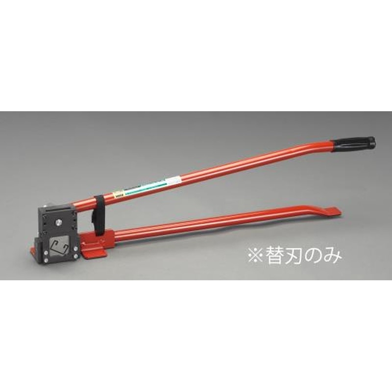 エスコ EA527AA-23[EA527AA-21用]替固定刃 1個（ご注文単位1個）【直送品】