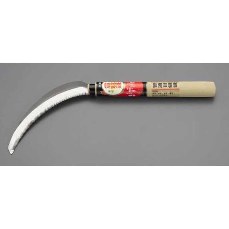 エスコ EA650BA-8 170mm/340mm鋸鎌 1個(ご注文単位1個)【直送品】