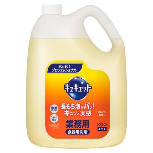 エスコ EA922KA-32 4.5L 食器用洗剤(キュキュット) 1個 （ご注文単位1個）【直送品】
