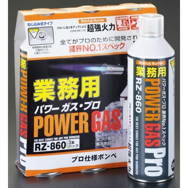 エスコ EA303FA-10 220gパワーガス(EA303FA-1~5用/3本) 1個（ご注文単位1個）【直送品】