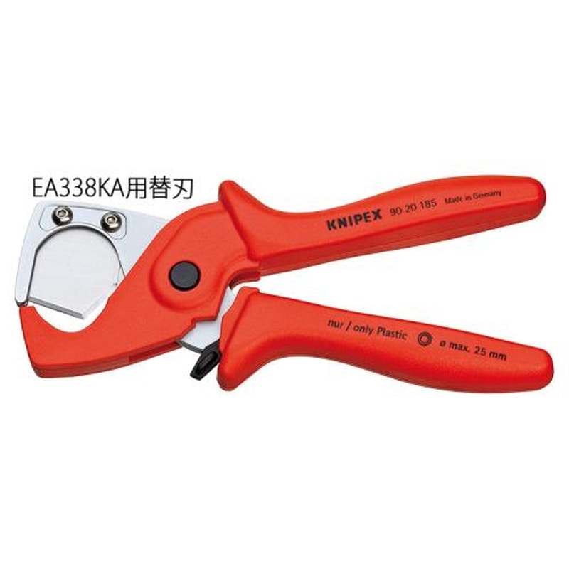 エスコ EA338KA-1 替刃(EA338KA用/1枚) 1個（ご注文単位1個）【直送品】