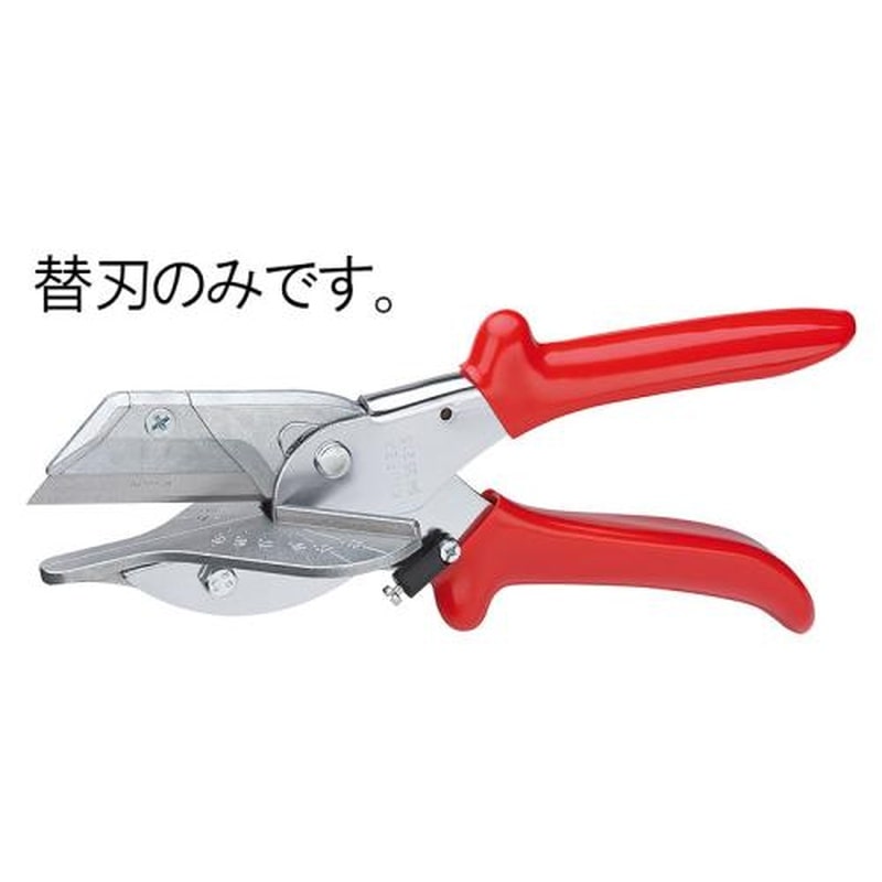 エスコ EA338KM-1 替刃(EA338KM用/1枚) 1個(ご注文単位1個)【直送品】