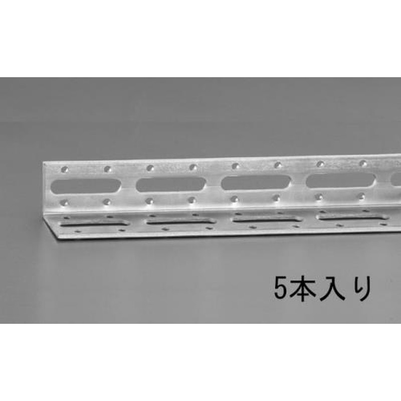 エスコ EA440AD-180H 40x40x1800mmアングル(ユニクロメッキ/釘穴付/5本 1個（ご注文単位1個）【直送品】