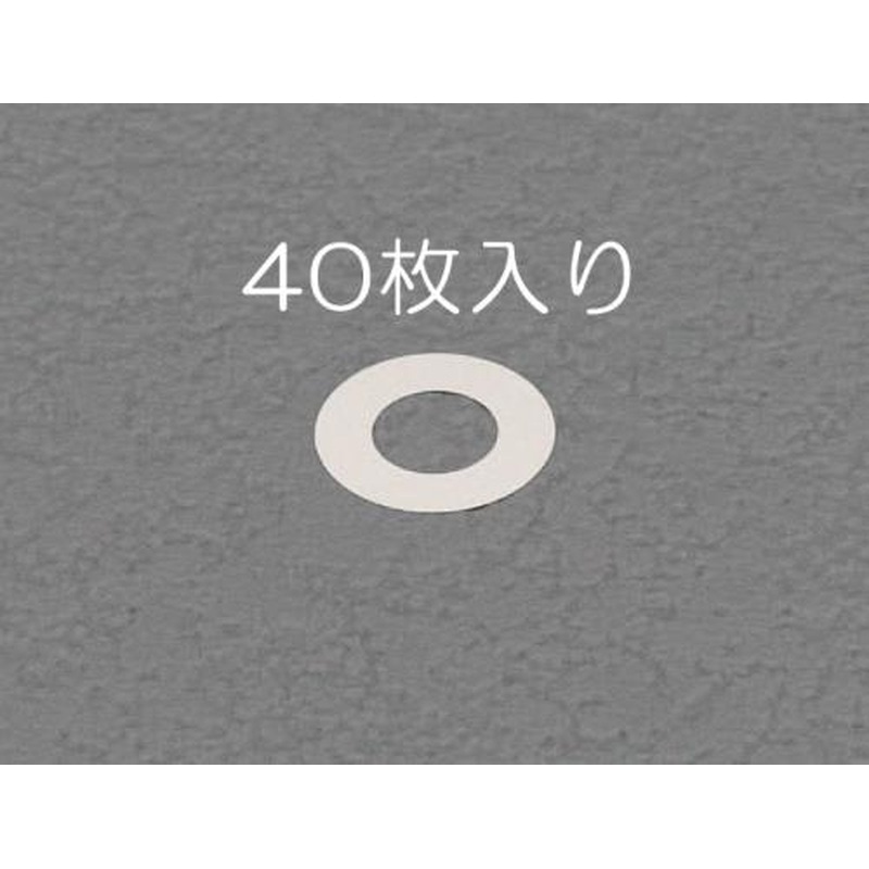 エスコ EA440KK-40B 8/16mm0.1-0.5mmシムリングセット(ステンレス/各10枚) 1個（ご注文単位1個）【直送品】