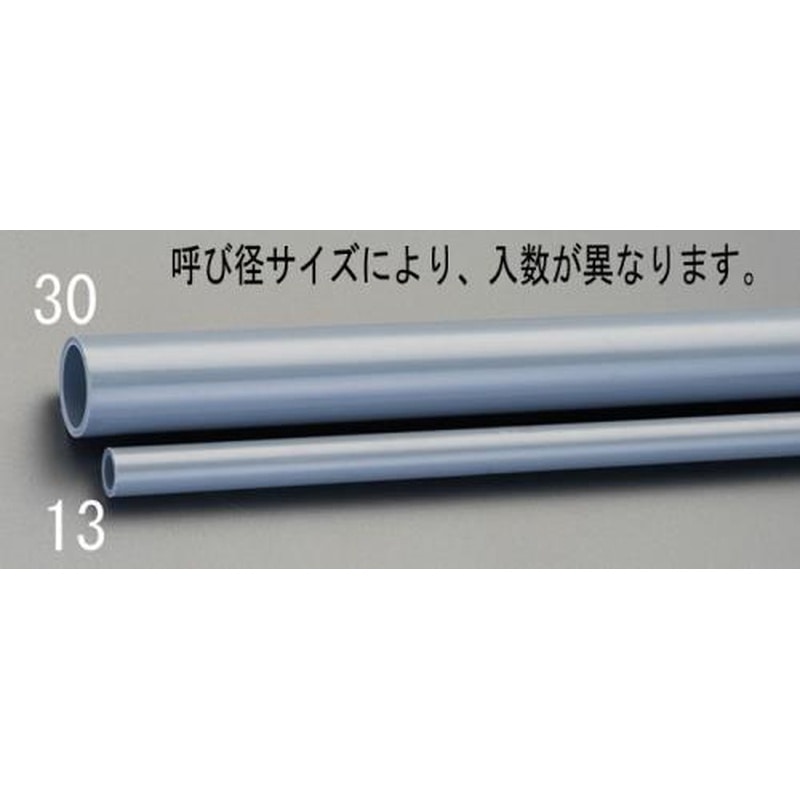 エスコ EA471CP-25 #25/2.0m硬質塩化ビニール管［VP](2本) 1個（ご注文単位1個）【直送品】