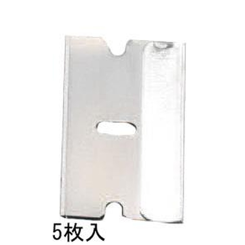 エスコ EA524AF-1[EA524AF用]スチール替刃(5枚) 1個（ご注文単位1個）【直送品】