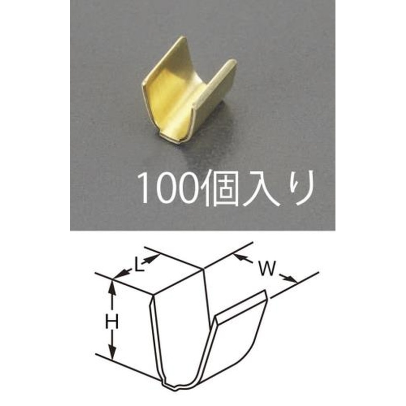 エスコ EA538RA-49 2.0-5.5m㎡［自動車用]スプライス(100個) 1個（ご注文単位1個）【直送品】