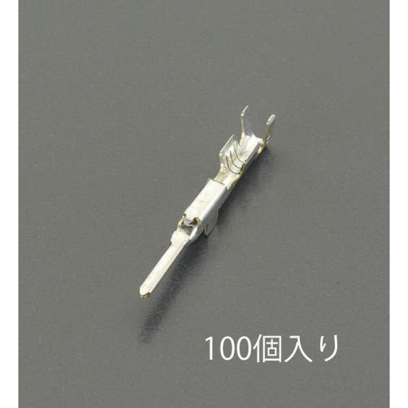 エスコ EA538RA-85 0.3-0.5m㎡［自動車用]ターミナル(100個) 1個（ご注文単位1個）【直送品】