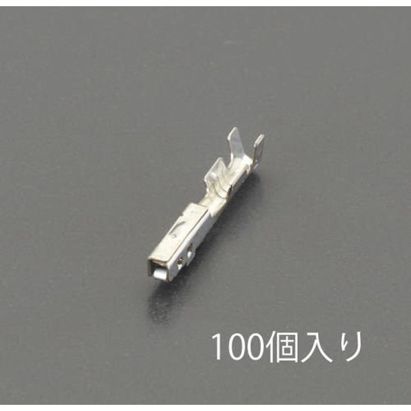 エスコ EA538RA-86 0.3-0.5m㎡［自動車用]ターミナル(100個) 1個（ご注文単位1個）【直送品】