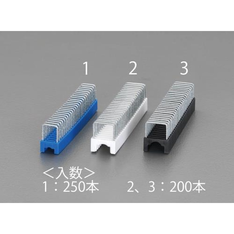 エスコ EA575AH-3 12.7mmステープル(200本/箱黒) 1個(ご注文単位1個)【直送品】