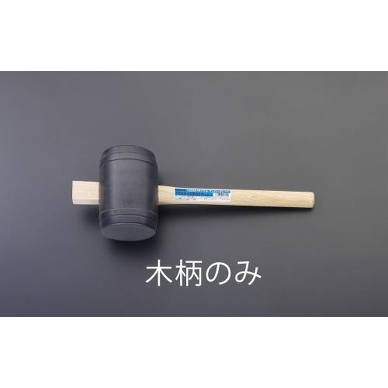 エスコ EA575SG-11 450mm木柄(EA575SG-1用) 1個(ご注文単位1個)【直送品】