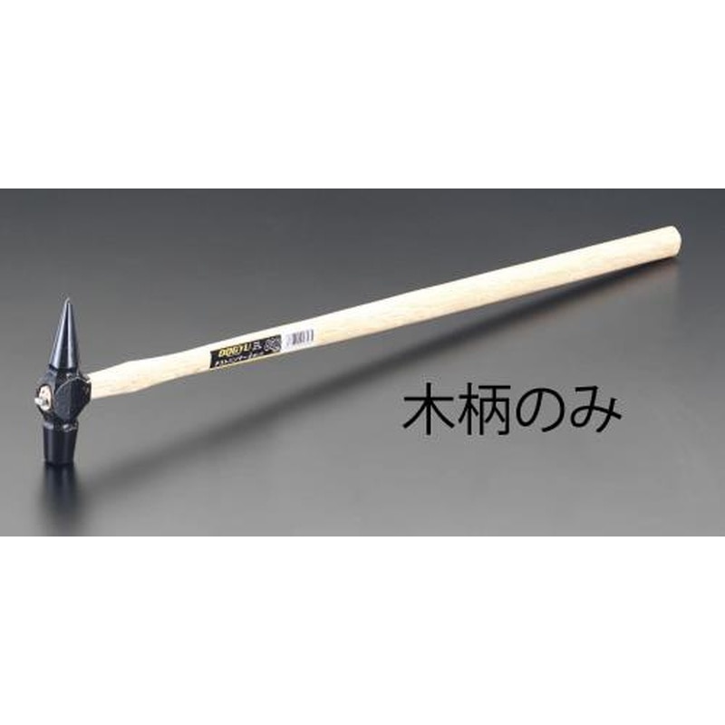 エスコ EA575WE-21 390mm木柄(EA575WE-11用) 1個(ご注文単位1個)【直送品】