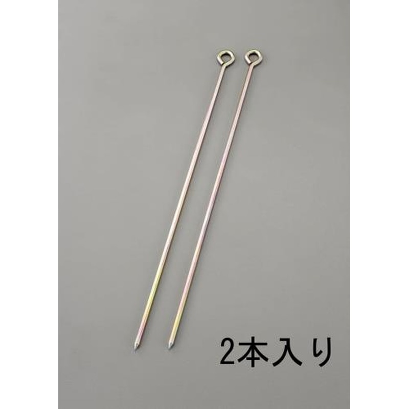 エスコ EA628ZE-14 φ9.0x900mmロープ止め金具(丸型/2本) 1個(ご注文単位1個)【直送品】