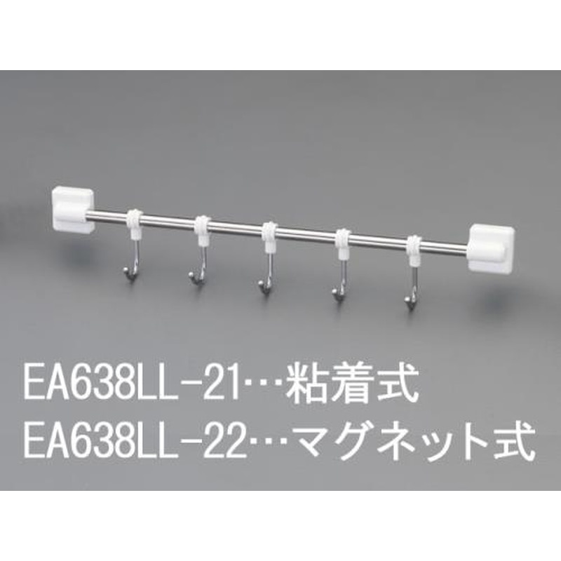 エスコ EA638LL-22 312x35x51mm5連スライドフック(マグネット) 1個（ご注文単位1個）【直送品】