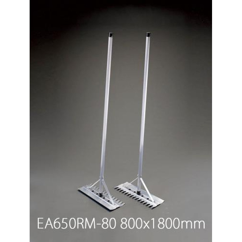 エスコ EA650RM-80 800x1800mmレーキ・兼用代かき(アルミ製/2本) 1個（ご注文単位1個）【直送品】