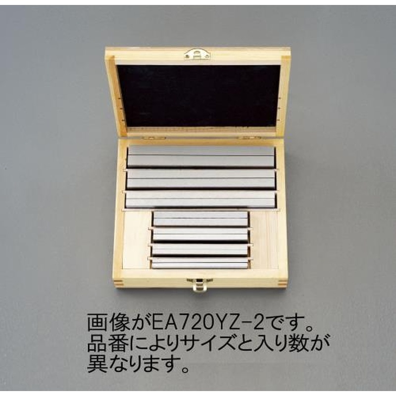 エスコ EA720YZ-3 8-63mmパラレルセット 1個（ご注文単位1個）【直送品】