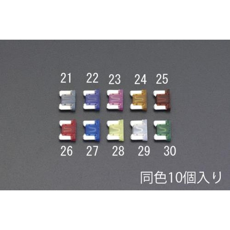 エスコ EA758ZS-25 7.5A自動車用低背ヒューズ(10個) 1個（ご注文単位1個）【直送品】
