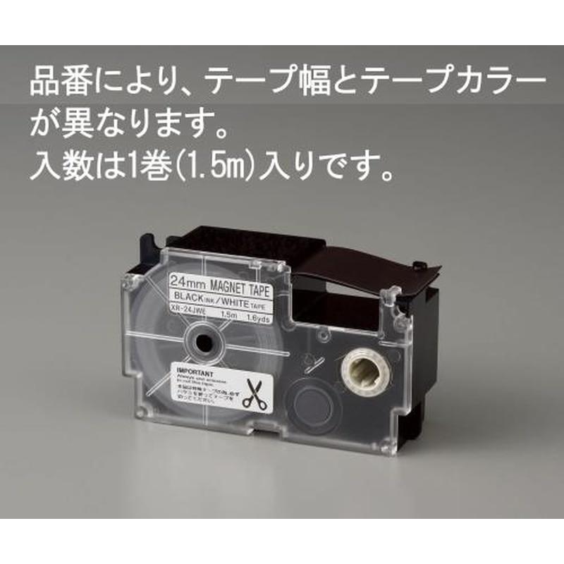エスコ EA761DR-36 36mmテープカートリッジ(白に黒文字) 1個（ご注文単位1個）【直送品】