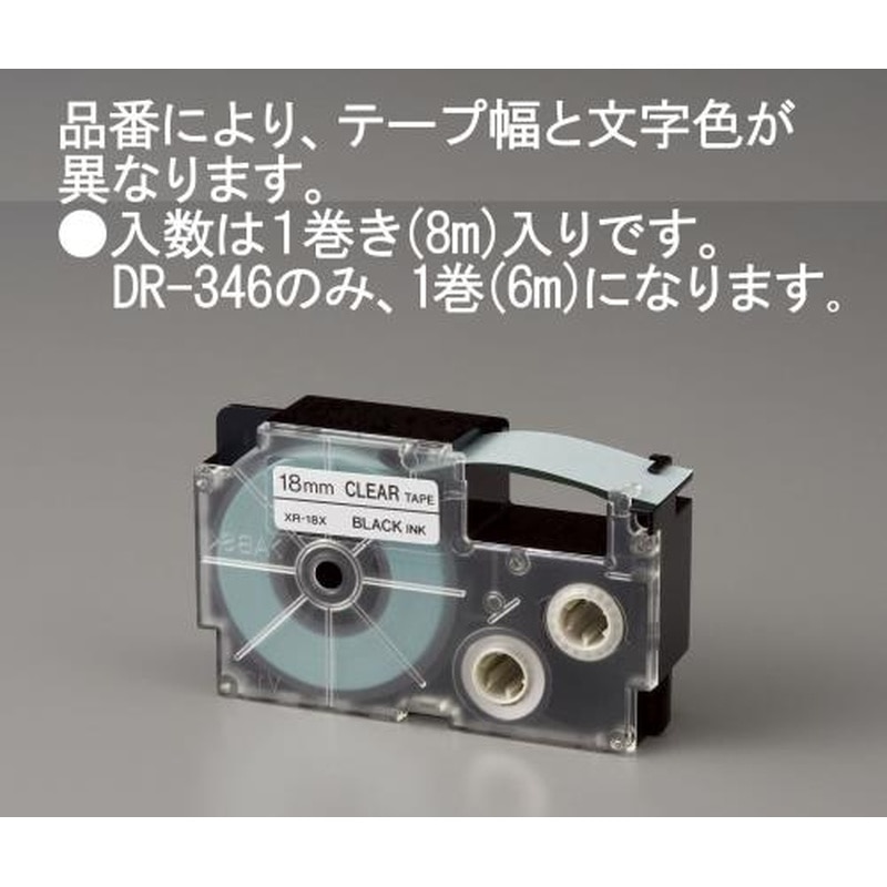 エスコ EA761DR-318 18mmテープカートリッジ(透明に黒文字) 1個（ご注文単位1個）【直送品】