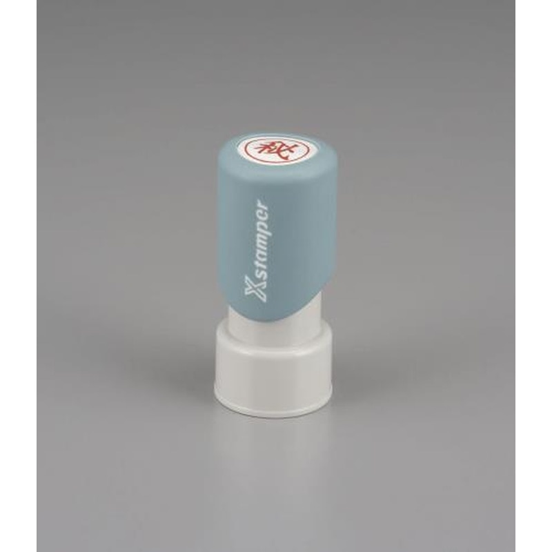 エスコ EA762AG-39 φ16mm［領収]ビジネス用スタンプ 1個（ご注文単位1個）【直送品】