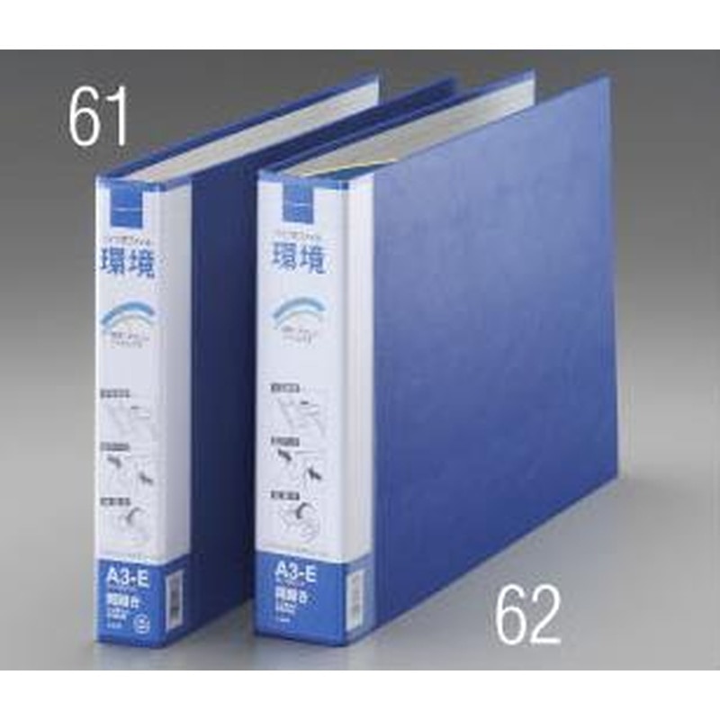 エスコ EA762CL-62 A3/E型両開きパイプ式ファイル(500枚) 1個（ご注文単位1個）【直送品】