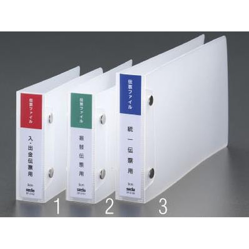 エスコ EA762CR-3 138x275x38mm伝票ファイル(統一伝票用) 1個（ご注文単位1個）【直送品】