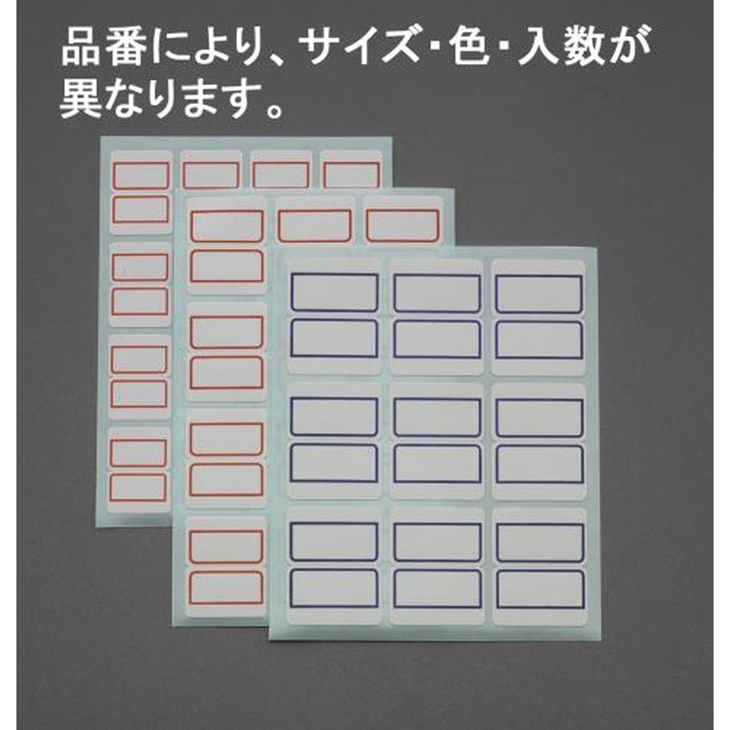 エスコ EA762CS-3 23x29mmインデックスラベル(青/20シート/240片) 1個（ご注文単位1個）【直送品】