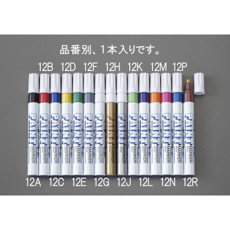 エスコ EA765MP-12P[水/中字]ペイントマーカー 1個（ご注文単位1個）【直送品】