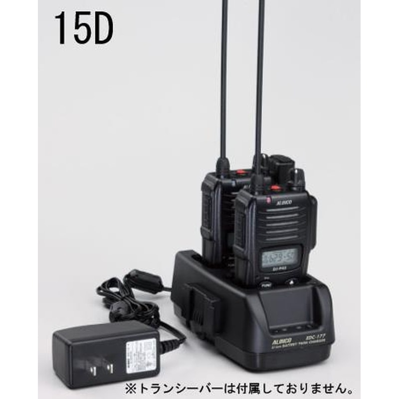 エスコ EA790AK-15D ツイン急速充電器(EA790AK-15用) 1個（ご注文単位1個）【直送品】