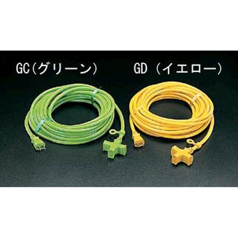 エスコ EA815GC-5 AC125V/15A/5.0m延長コード 1個（ご注文単位1個）【直送品】