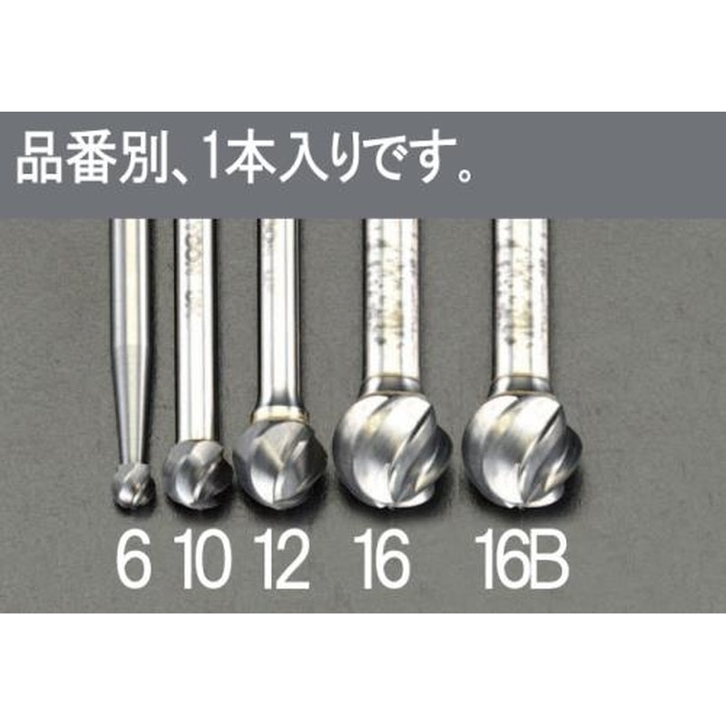 エスコ EA819JT-10 10x9.0mm/6mm軸超硬カッター(アルミ用) 1個（ご注文単位1個）【直送品】