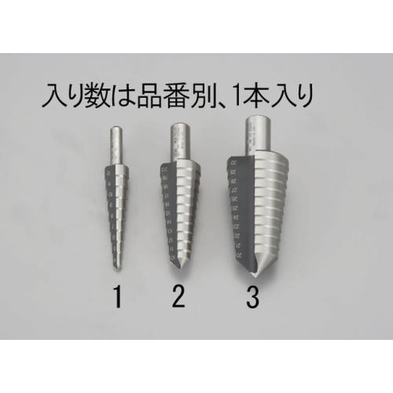 エスコ EA825GC-3 20-30mmステップドリル(13mm軸・HSS) 1個(ご注文単位1個)【直送品】